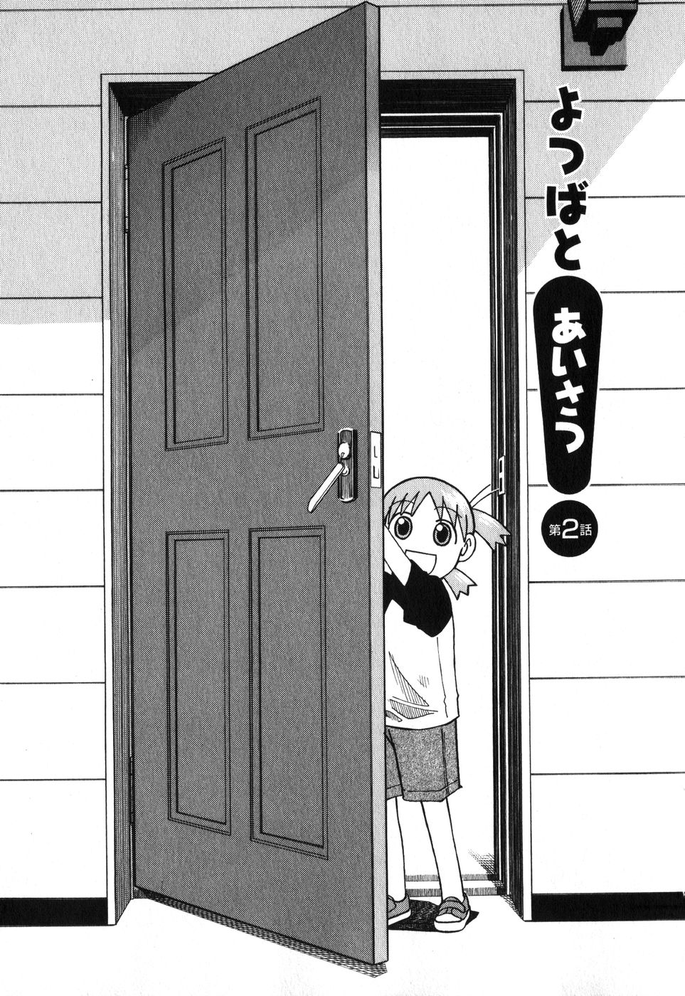 13DL.me_Yotsubato_v01_053.jpg